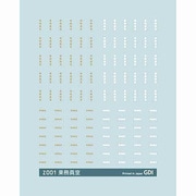 Z001 [乗務員室 インレタ・ステッカー Nゲージ]