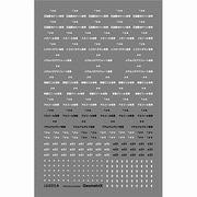 J6005A [タキ 油種表示(燃31)インスタントレタリング Nゲージ]