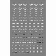 J6005B [タキ 油種表示(燃32)インスタントレタリング Nゲージ]