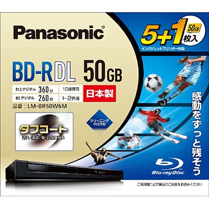 BD-Rディスク LM-BR50W6M