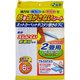 アルミホットンシート２畳用 SS794