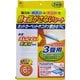 アルミホットンシート３畳用 SS795