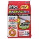 防ダニアルミホットンシート３畳用 SX033