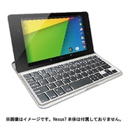 Bluetoothキーボード ウルトラスリムケース for Nexus7 MK5100-BK