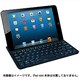 Bluetoothキーボード バックライト搭載アルミカバー MK8000-BK