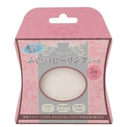 ふくだけピーリングシート