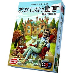 ライトの遺言