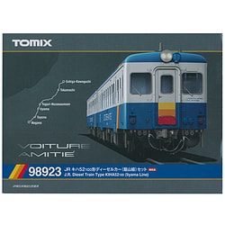 ヨドバシ.com - トミックス TOMIX Nゲージ 98923 [ 限定 キハ52 100番台 飯山線] 通販【全品無料配達】