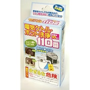 電気ケトル・ポット洗浄110番