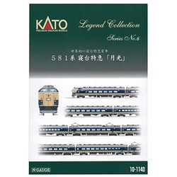 ヨドバシ.com - KATO カトー Nゲージ 10-1140 [ 581系 特急「月光」 12 
