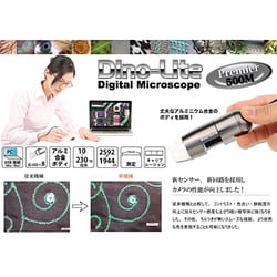 THANKO サンコー 500万画素モデルのマイクロスコープ Dino-Lite