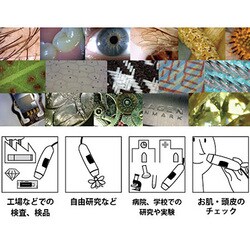 ヨドバシ.com - サンコー thanko DINOAM3003 [Dino-Lite Premier] 通販