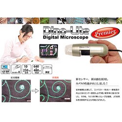 ヨドバシ.com - サンコー thanko DINOAM3003 [Dino-Lite Premier] 通販