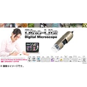 Dino-Lite Premier M UV400nm/White DINOAM4113TFVW