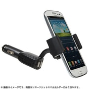 CLA3MGK2 [USB2ポート内蔵シガーソケットスマホホルダー]