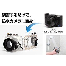 ヨドバシ.com - サンコー thanko ソニーCyber-shot DSC-RX100用
