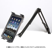 iPad＆スマートフォン用フレキシブルアーム IPFRAR03