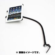 OR493PD4 [車載用くねくねiPadスタンド2]