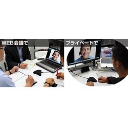 ヨドバシ.com - サンコー thanko USBSKPMT [会議で使える Skype