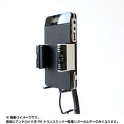 アンドロイド用FMトランスミッター搭載シガーホルダー MSFMTM2