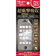 F-I5S-AS [iPhone SE/5s/5用 超衝撃吸収 液晶保護フィルム]