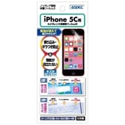 NGB-IPN04 [iPhone 5c用 ノングレア液晶保護フィルム3]