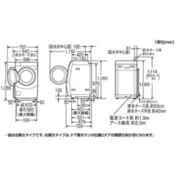 ヨドバシ.com - シャープ SHARP ES-V540-NL [ななめ型ドラム式洗濯乾燥