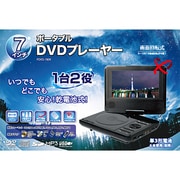 ポータブルDVDプレーヤー PDVD-780K
