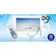 防水ポータブルDVDプレーヤー WDV-60SW