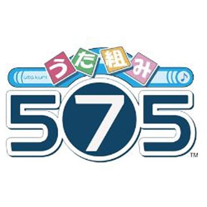 うた組み575 575鳩寺女子学園入学プレミアムパック [PS VitAソフト]