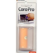 RBOT126 [ローラー型 液晶クリーナー コロプロ CoroPro オレンジ]