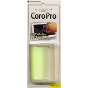 RBOT127 [ローラー型 液晶クリーナー コロプロ CoroPro イエロー]