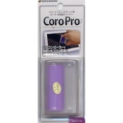 RBOT130 [ローラー型 液晶クリーナー コロプロ CoroPro パープル]