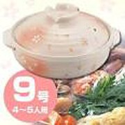 華さくら 土鍋9号 L1663