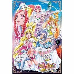 ヨドバシ Com エンスカイ Ensky 500 L160 ジグソーパズル ドキドキ プリキュア 希望のドレス 500ピース 通販 全品無料配達 ヨドバシ Com エンスカイ Ensky 500 L160 ジグソーパズル ドキドキ プリキュア 希望のドレス 500ピース 通販 全品無料配達