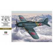 ST33 局地戦闘機 紫電改 [1/32スケール プラモデル]