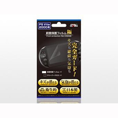 Y350524 [PS Vita2000用 前面保護フィルム 極]