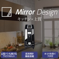 [新品・未使用]ツインバード ポップアップトースター TS-D424B ポップアップトースター ブラック | ツインバード | TS-D424B