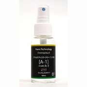 アナログディスク用クリーニング液 60ml A-1