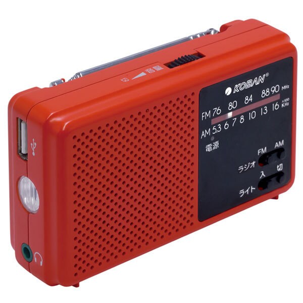 備蓄ラジオ 手回し充電 ECO-5