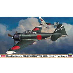 ヨドバシ.com - ハセガワ Hasegawa 07362 [1/48 零式艦上戦闘機