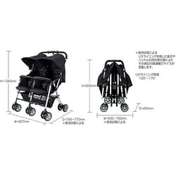 ヨドバシ.com - コンビ Combi ハイシート 二人乗りベビーカー