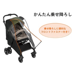 ブラックボード(別売りレインカバー付き)未使用品 楽天市場】☆ポイント5倍 マラソン 9/24 1:59 子供乗せ