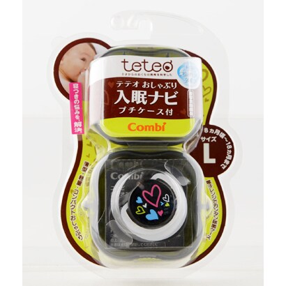テテオおしゃぶり 入眠ナビ サイズl プチケース付 クールブラック 対象月齢 8ヶ月頃 テテオおしゃぶり 入眠ナビ サイズl プチケース付 クールブラック 対象月齢 8ヶ月頃