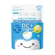 テテオ 口内バランスタブレット DC＋ まろやかヨーグルト味 [月齢 1才7ヶ月頃～]