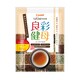 テテオのお茶 良彩健母 ベーシックタイプ（大容量） RKP-32 [32包入り]