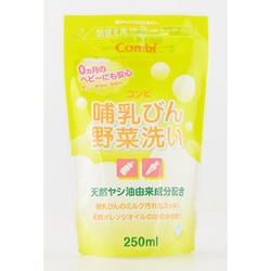 哺乳びん野菜洗い 詰替え用 [250ml]