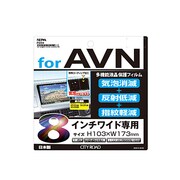 気泡消滅 耐指紋液晶保護シート 8インチ P204