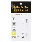 SB-IA08-PFSA [SoftBank SELECTION 衝撃吸収フィルム for iPhone 5c]