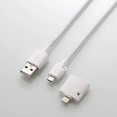 Lightningコネクタ付USBケーブル/Lightning+microUSB/1.2m/ホワイト LHC-AMBLAD12WH
